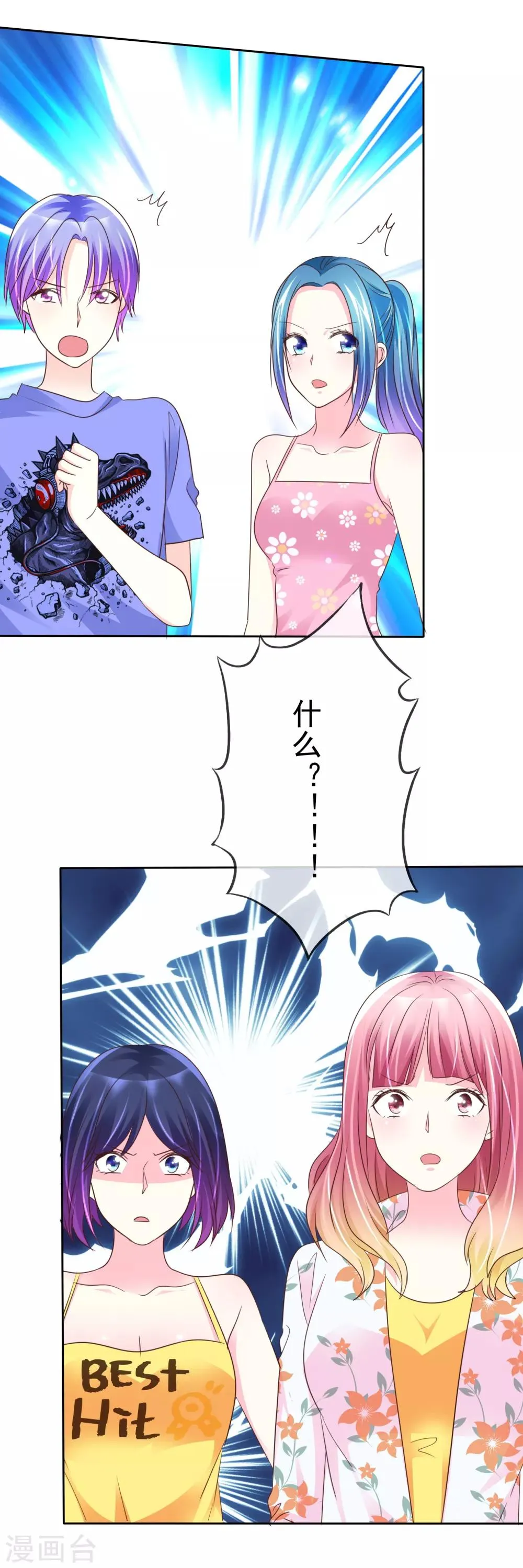 第128话 是时候做个了结了！ 第36页
