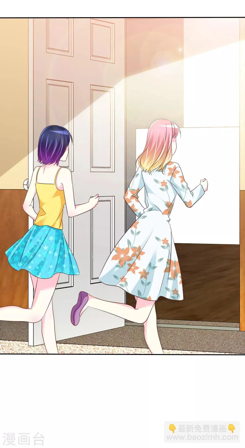 第129话 居然是真的？！ 第3页