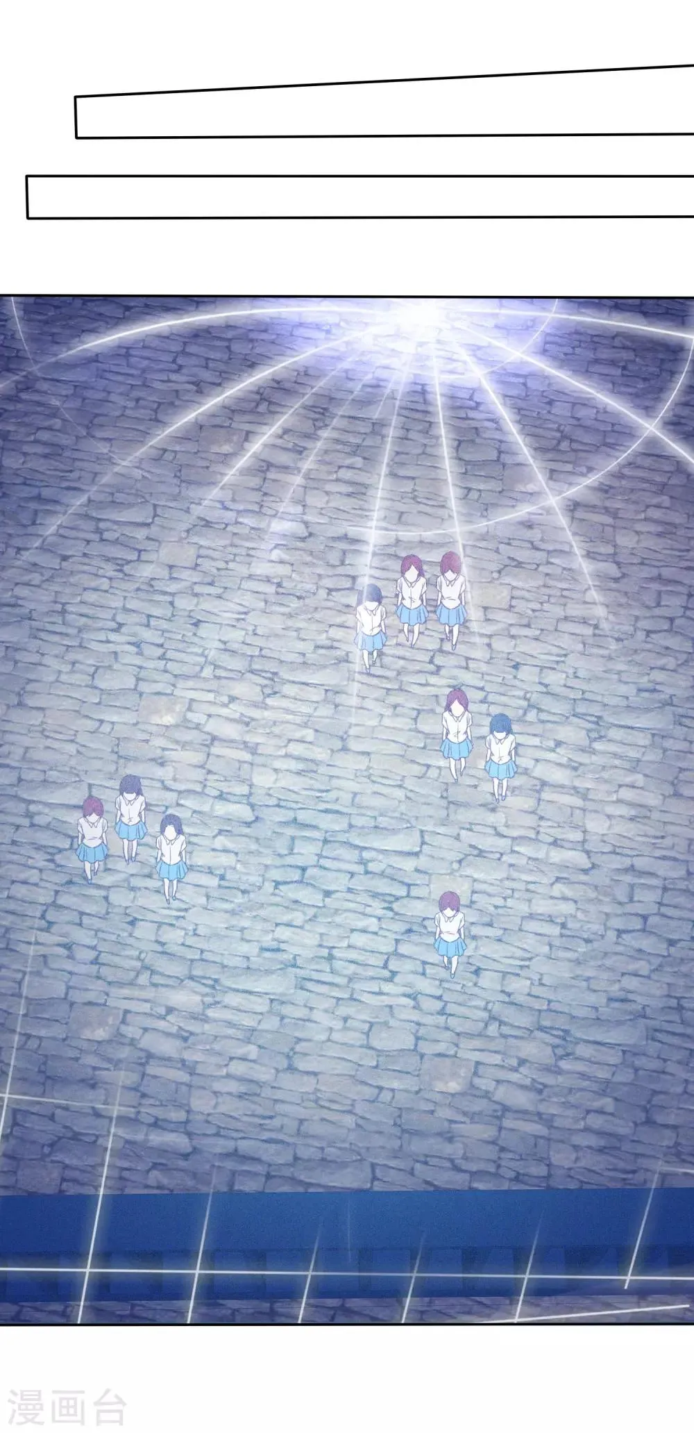 第129话 居然是真的？！ 第9页