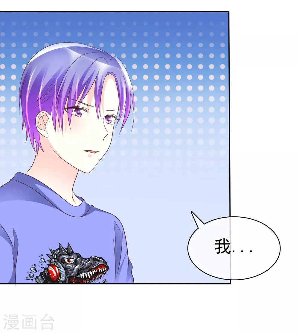第129话 居然是真的？！ 第14页