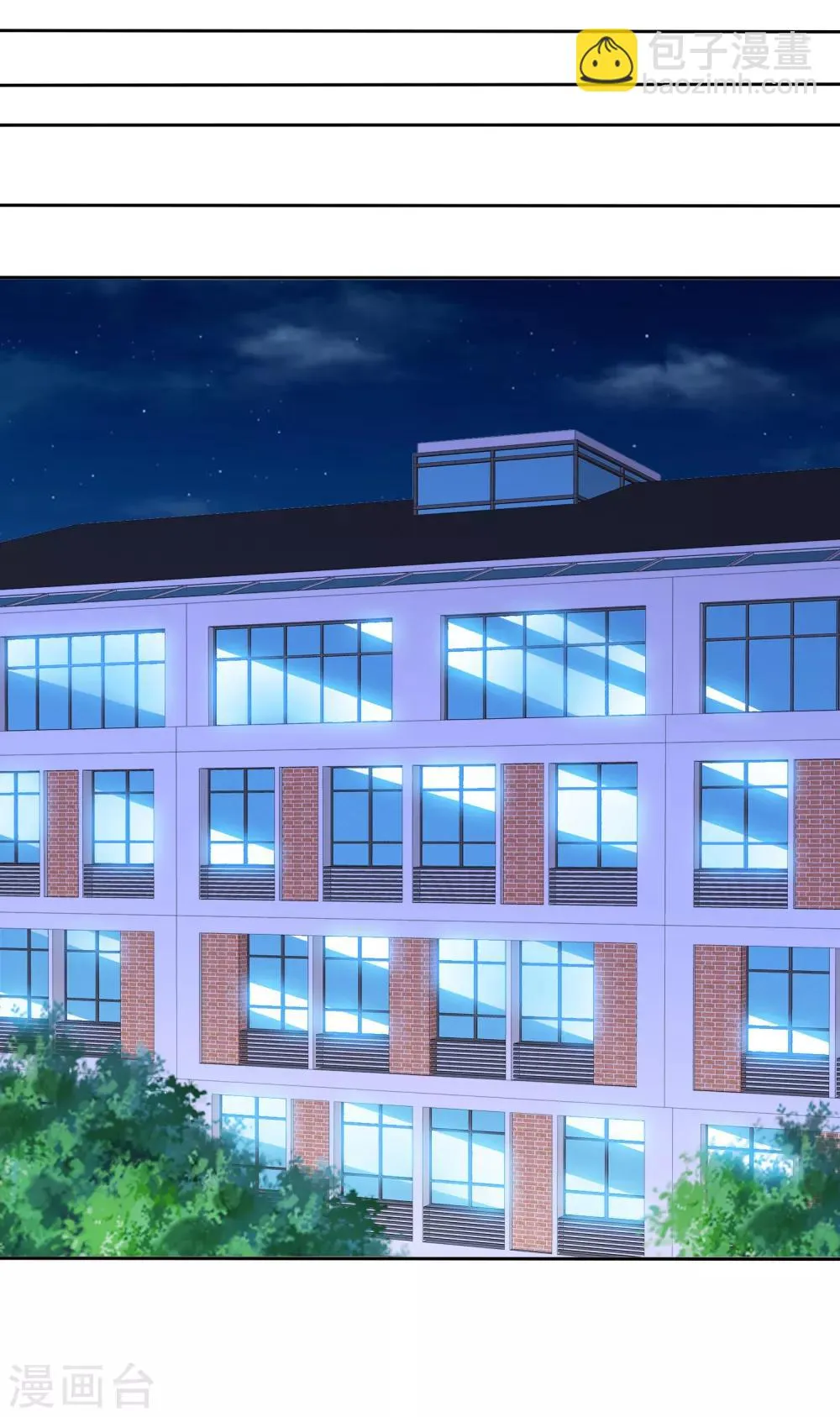 第129话 居然是真的？！ 第17页