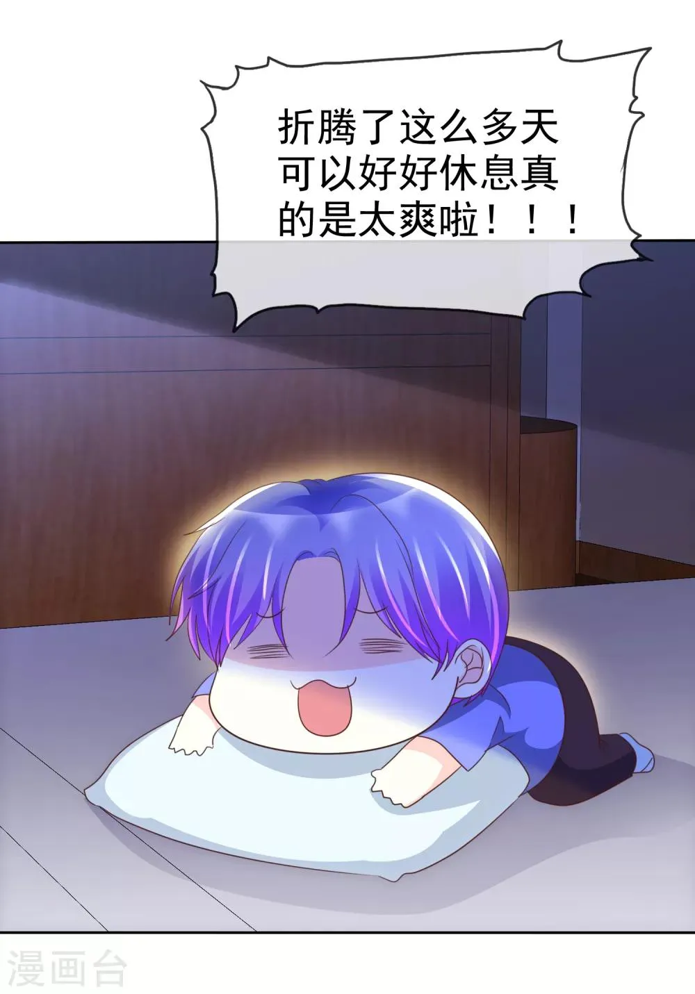 第129话 居然是真的？！ 第19页
