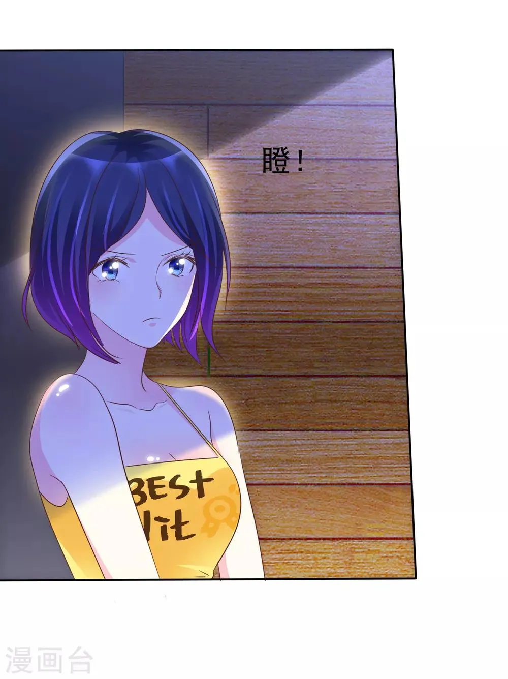 第129话 居然是真的？！ 第25页