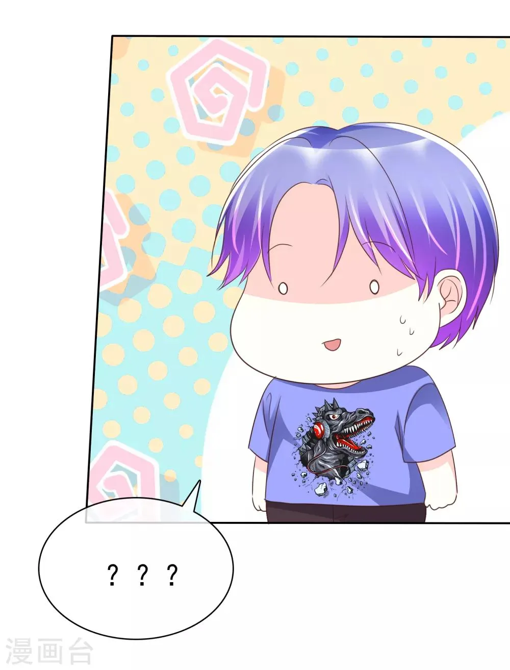第129话 居然是真的？！ 第32页