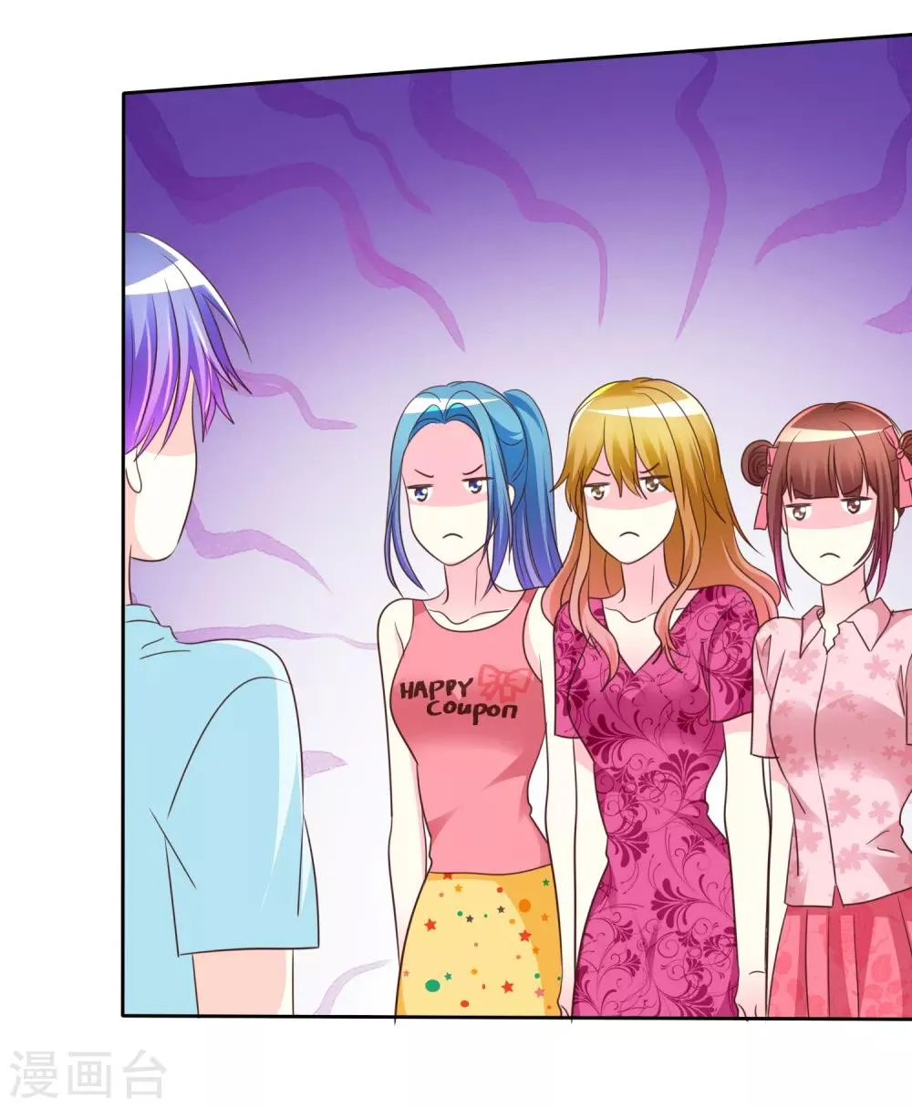 第132话 要不还是跟着拯救派 第4页