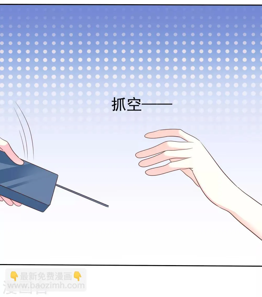 第132话 要不还是跟着拯救派 第26页