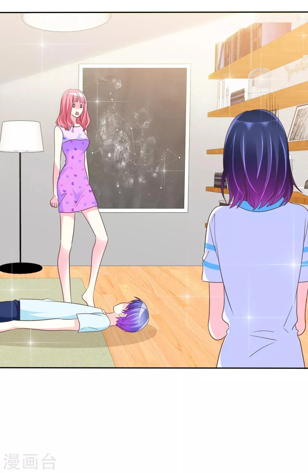 第134话 谁胸大无脑了呀！ 第35页