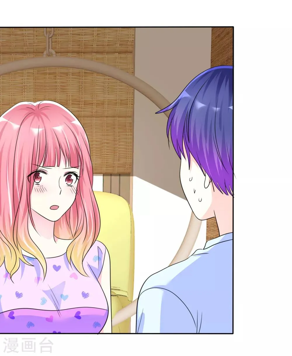 第135话 对啊！全都要！ 第18页