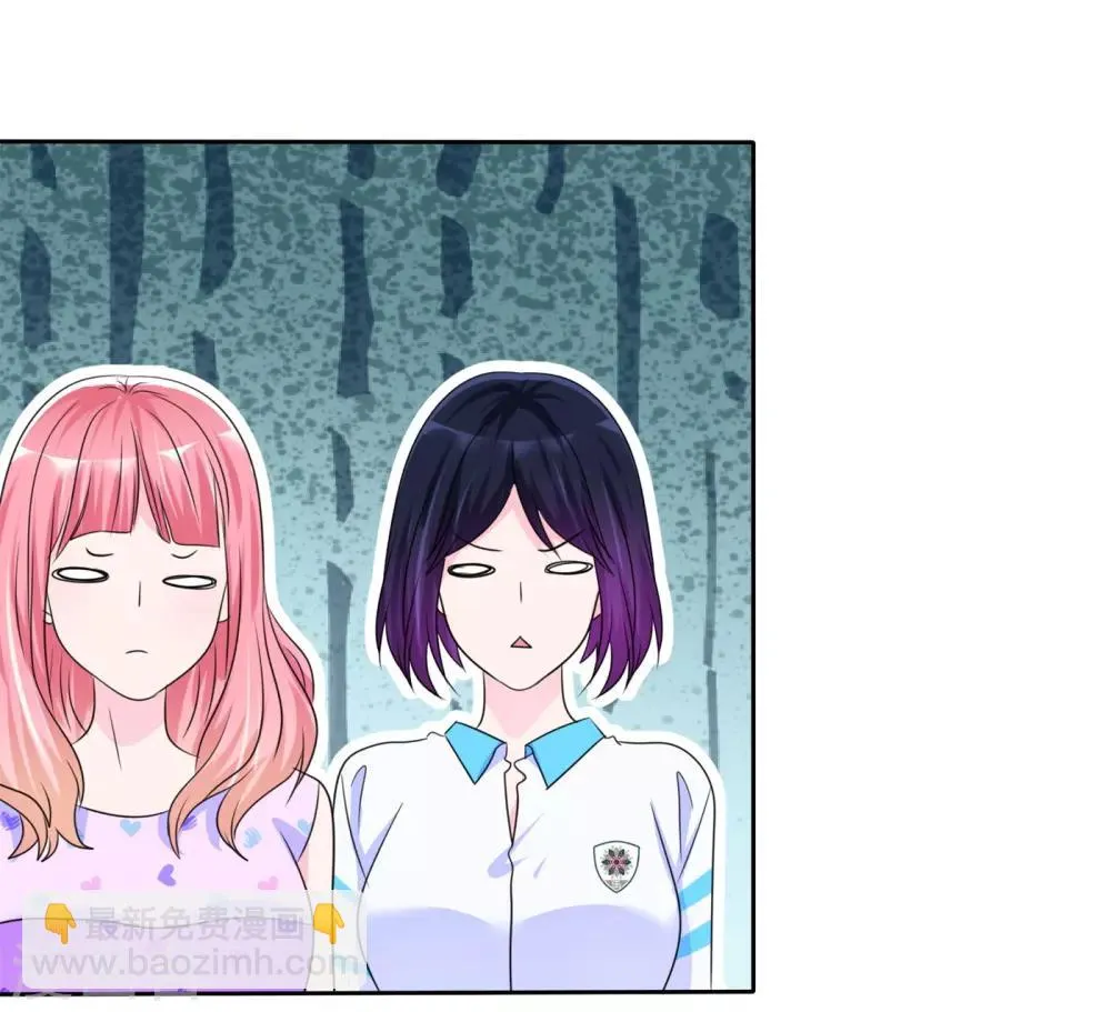 第136话 人家好想被你欺负 第12页