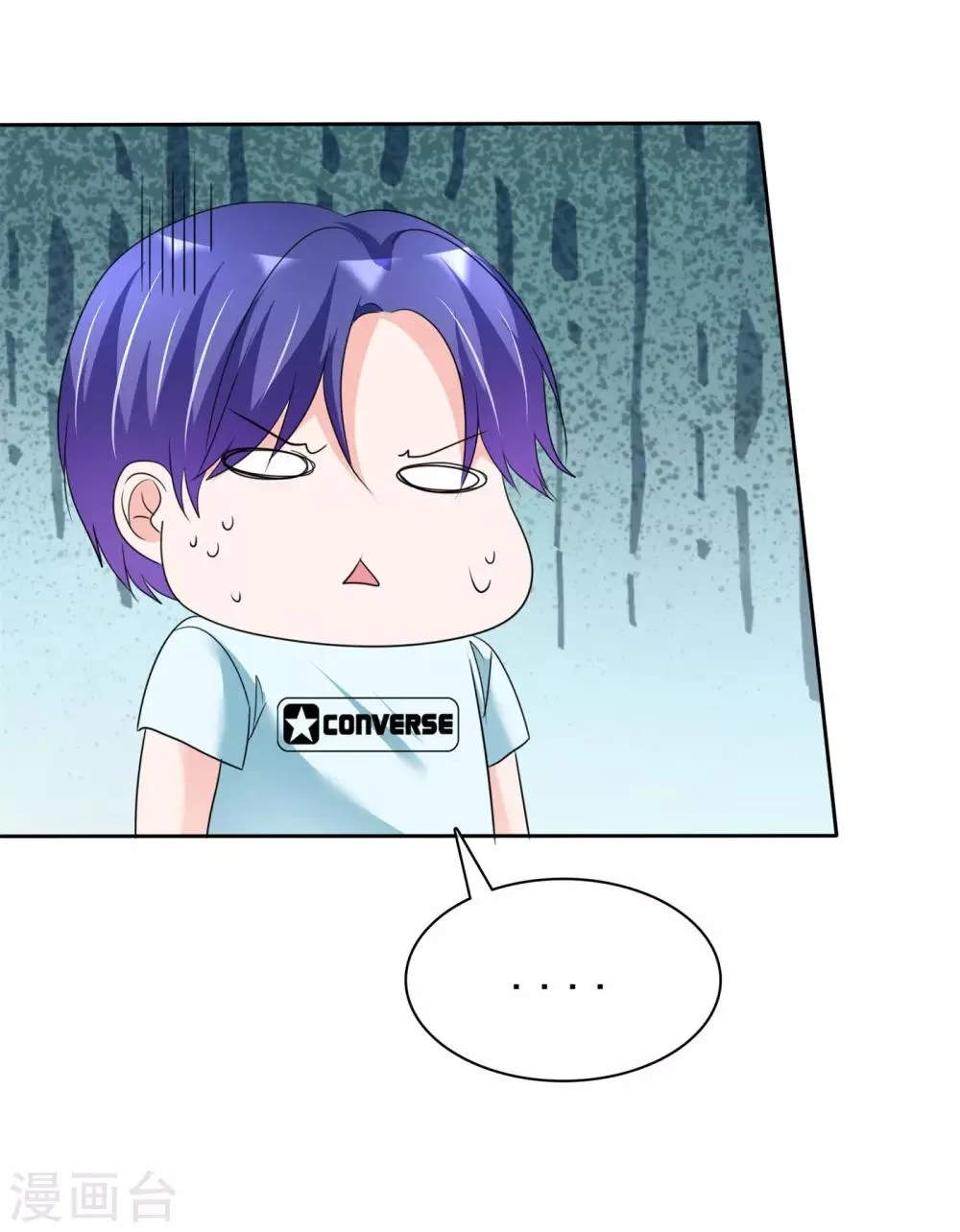 第136话 人家好想被你欺负 第29页
