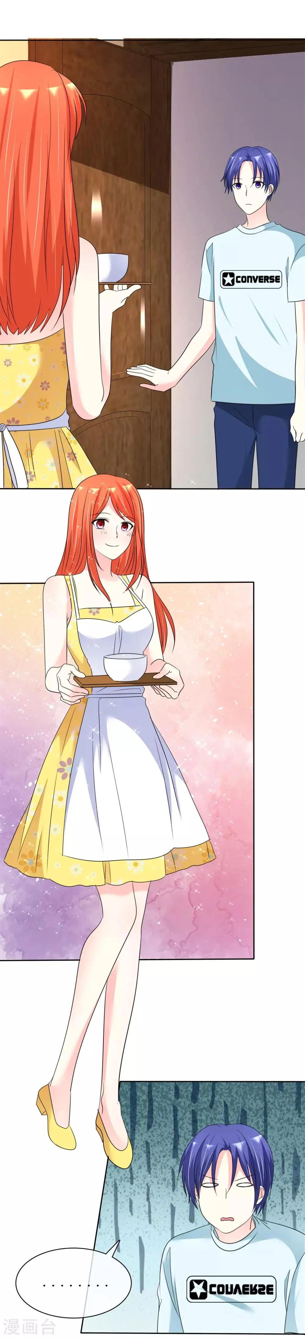 第137话 你愿意帮助我吗？ 第11页