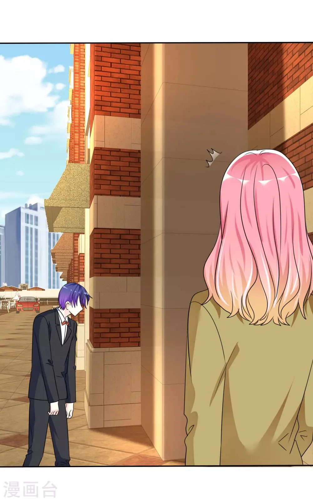 第139话 真心希望你们能帮帮我！ 第16页
