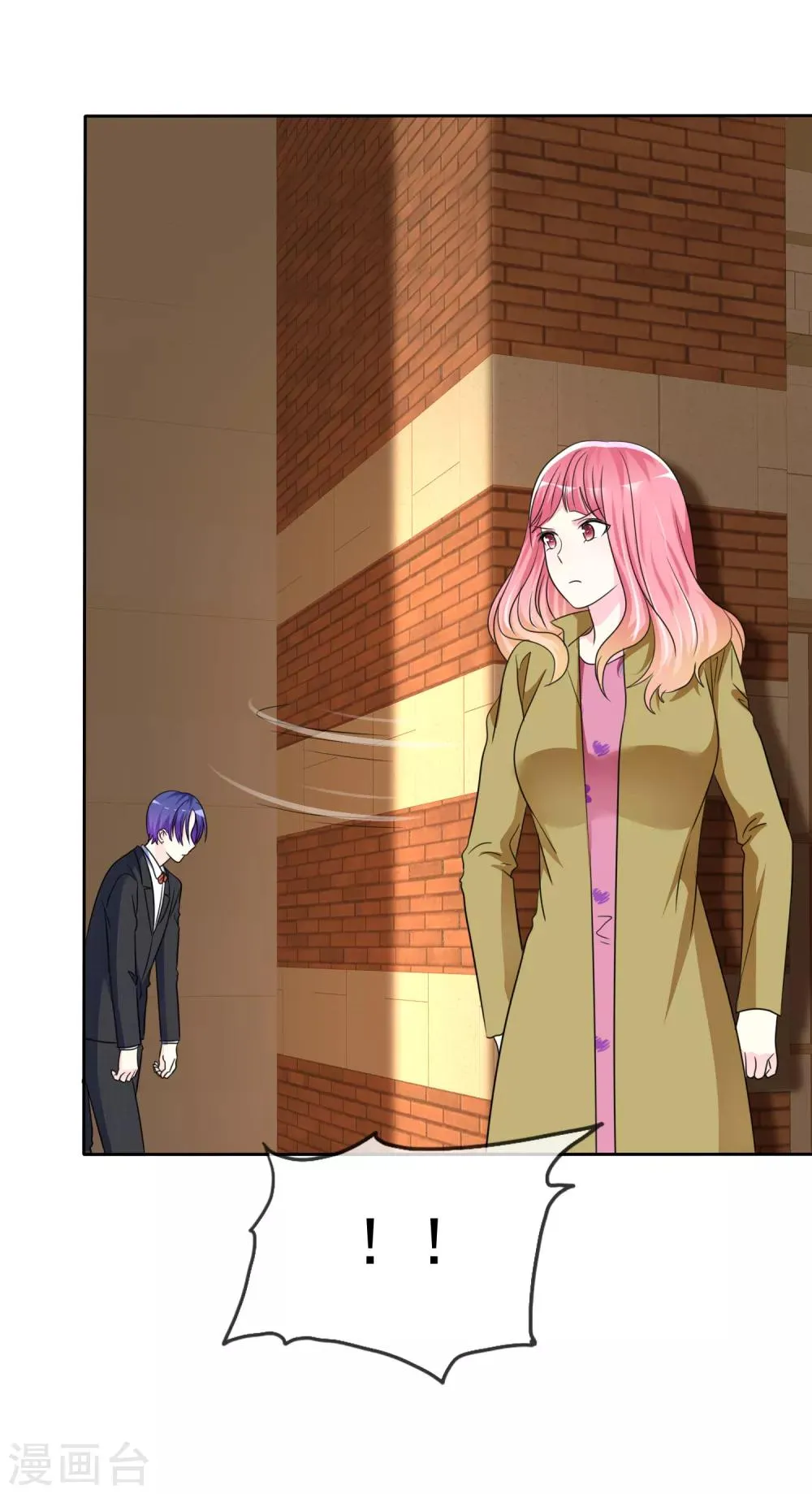 第139话 真心希望你们能帮帮我！ 第17页
