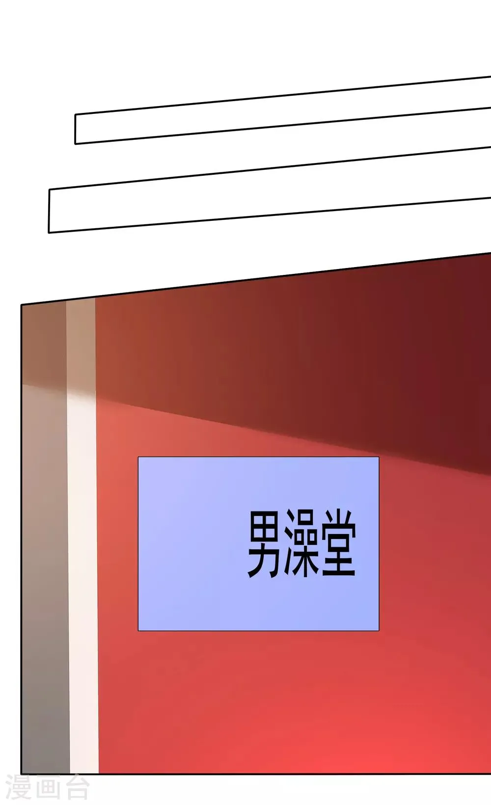 第140话 你来吧…我不会拒绝的… 第17页