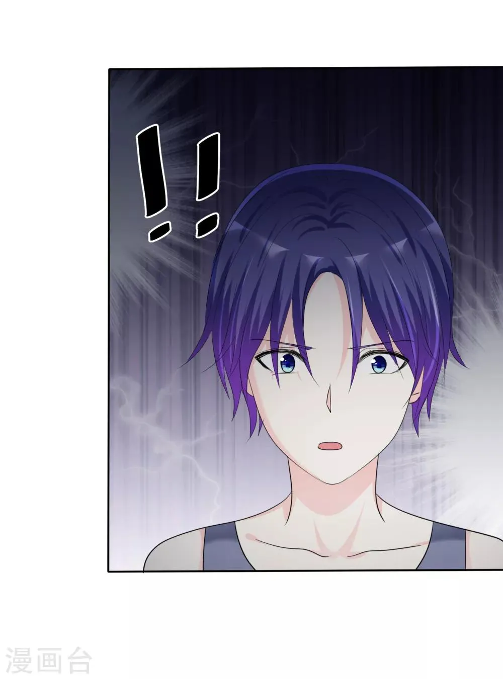第140话 你来吧…我不会拒绝的… 第32页
