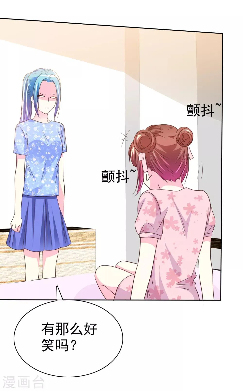 第141话 开拓地复兴计划书 第6页