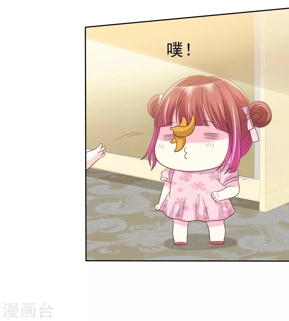 第141话 开拓地复兴计划书 第26页