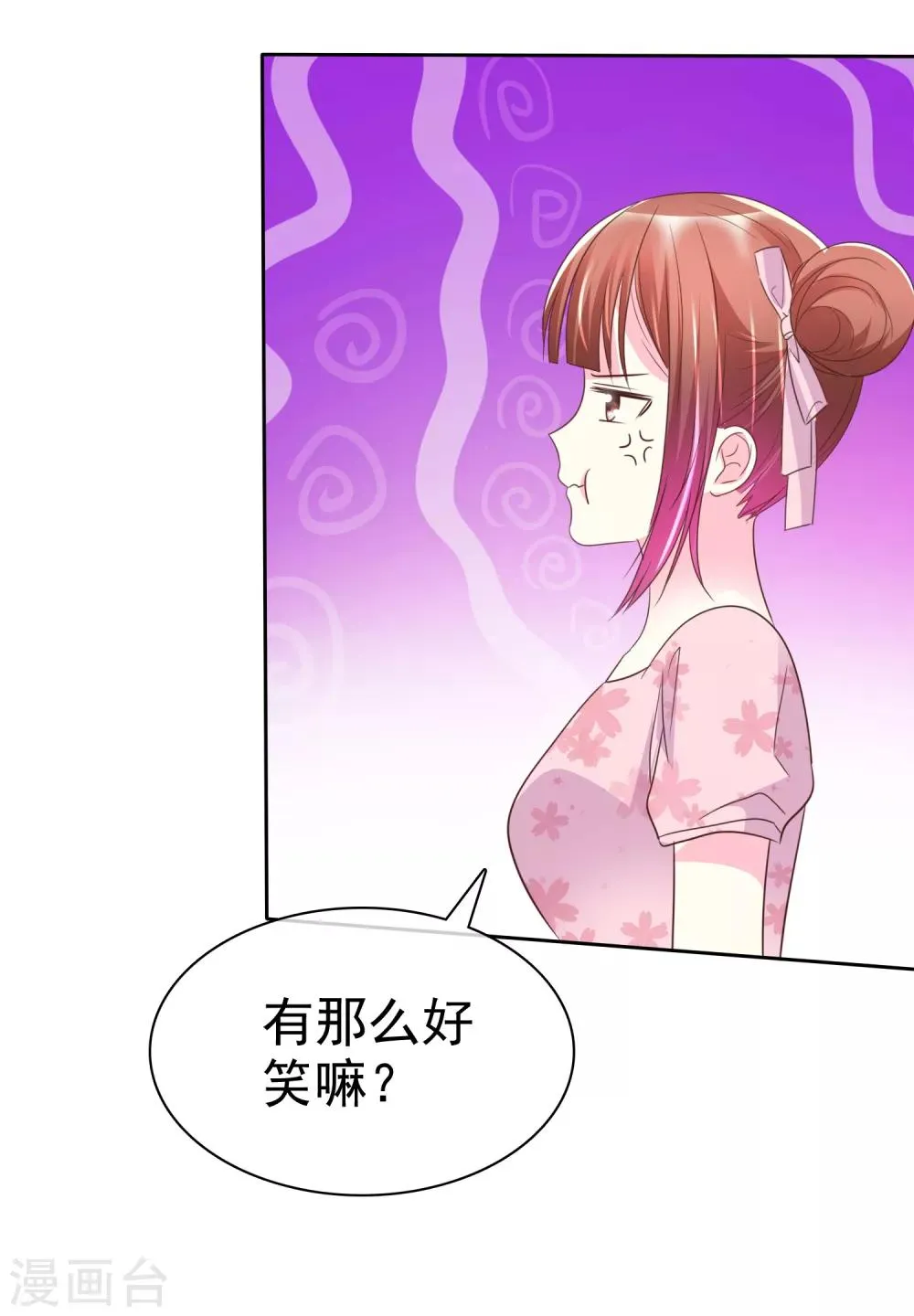 第141话 开拓地复兴计划书 第28页