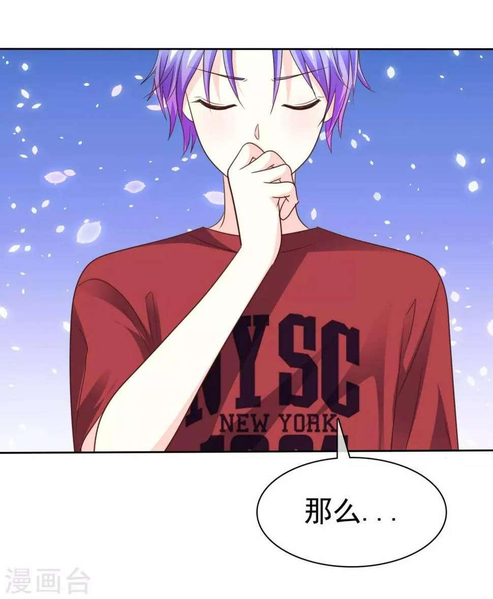 第142话 争夺战再次升级！ 第2页
