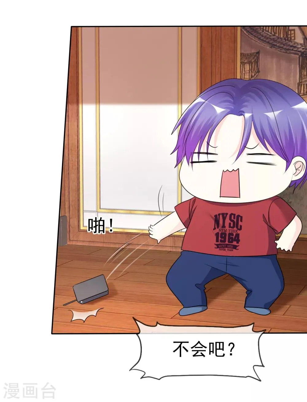 第144话 我这样证明……可以吗？ 第17页
