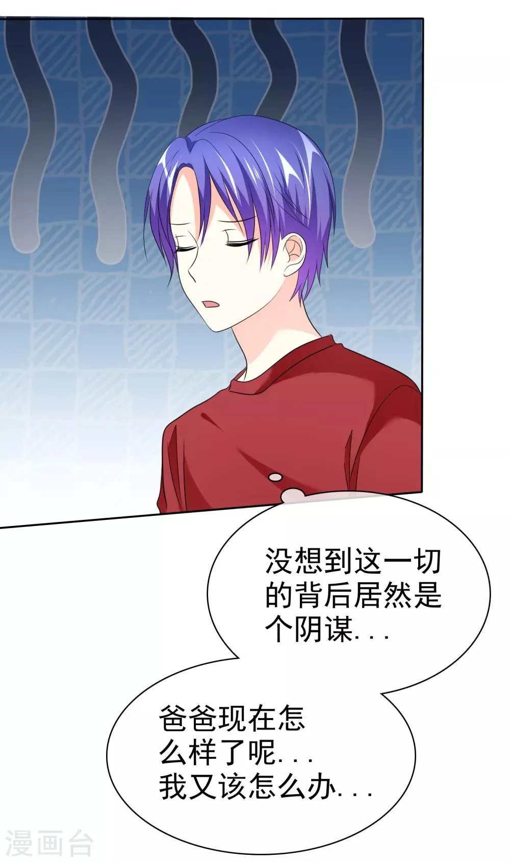 第144话 我这样证明……可以吗？ 第22页