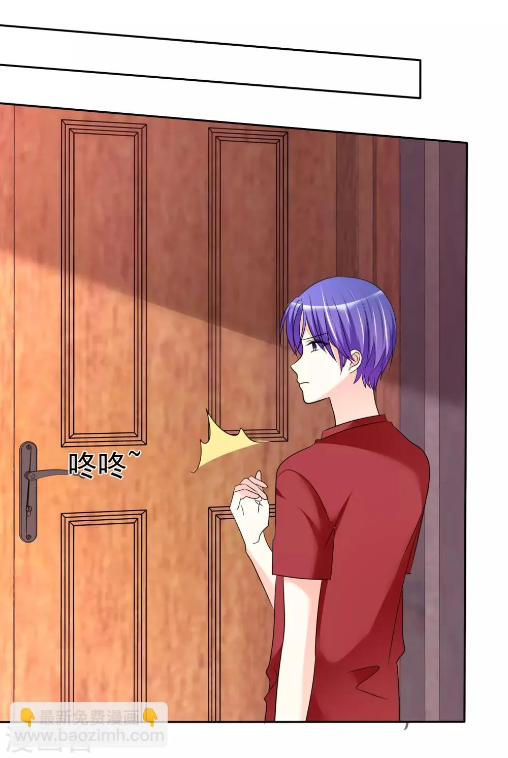 第144话 我这样证明……可以吗？ 第25页