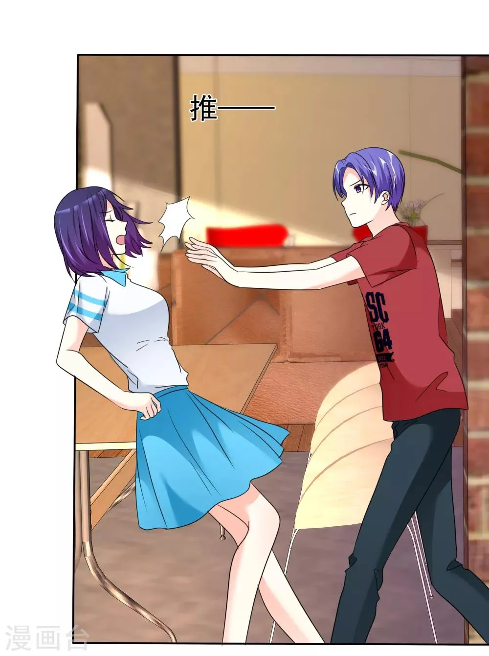 第144话 我这样证明……可以吗？ 第27页