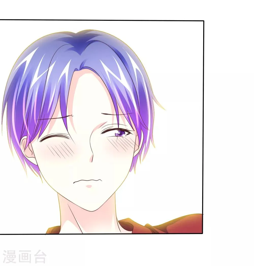 第145话 我们被监视了？ 第18页