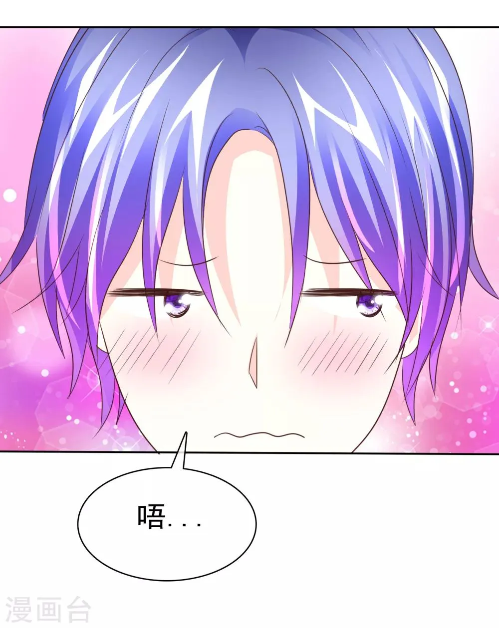 第146话 美好的回忆 第16页