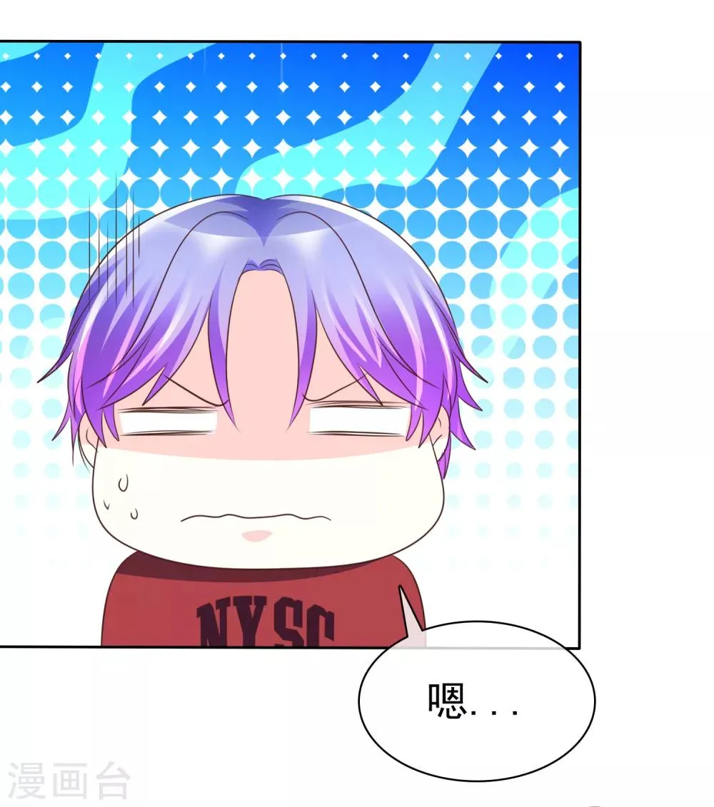 第146话 美好的回忆 第18页