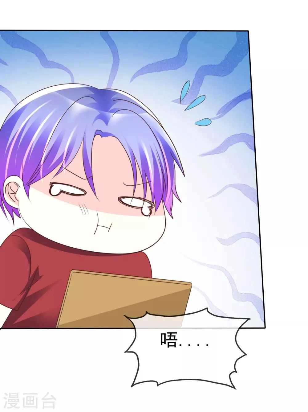 第146话 美好的回忆 第20页