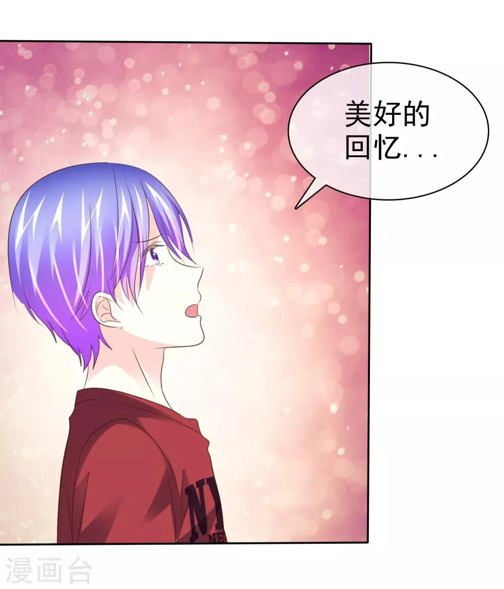 第146话 美好的回忆 第26页