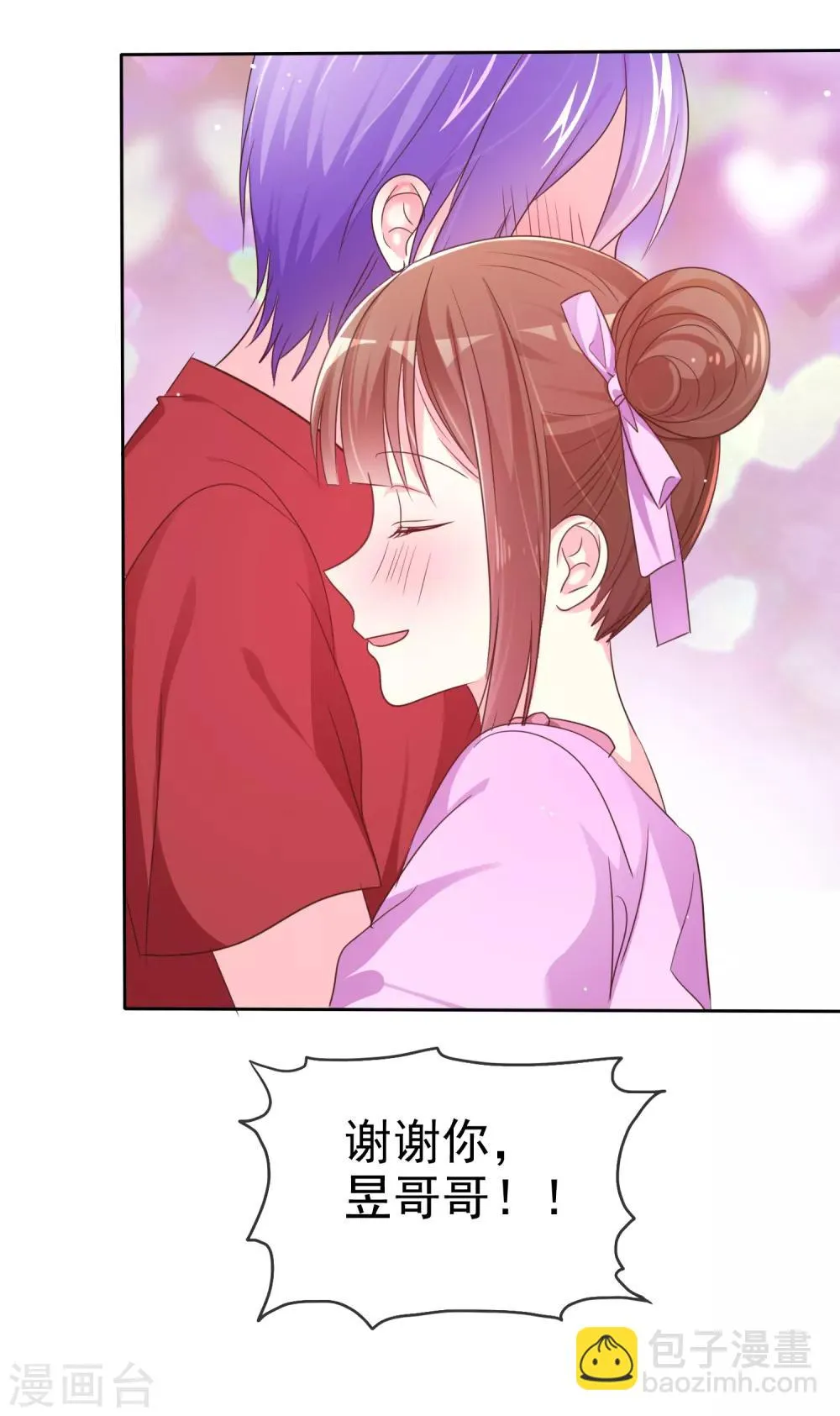 第146话 美好的回忆 第39页