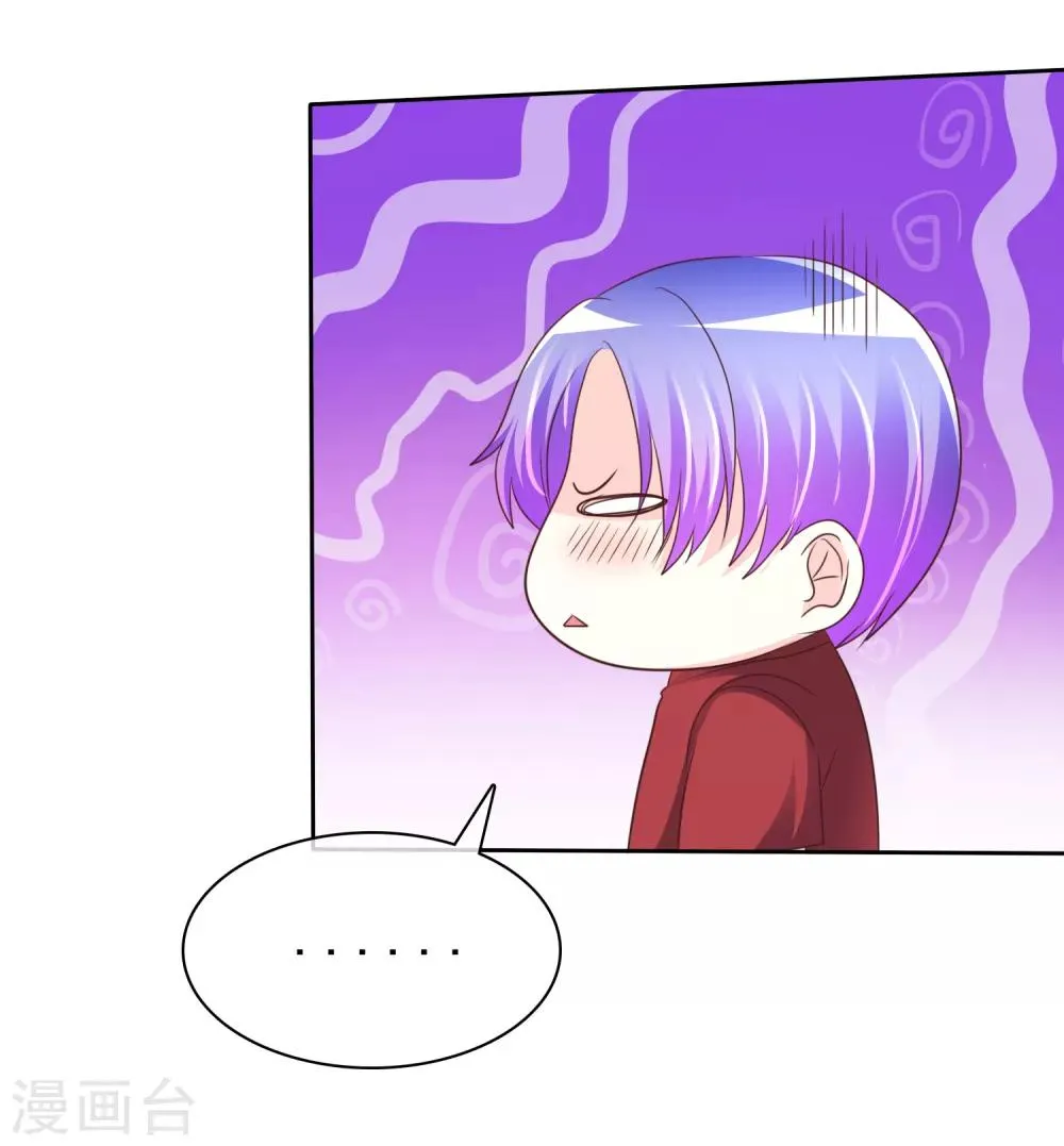 第147话 证明给我看 第17页