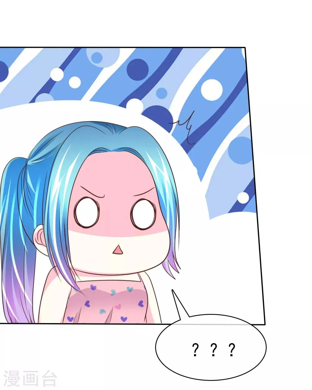 第147话 证明给我看 第34页