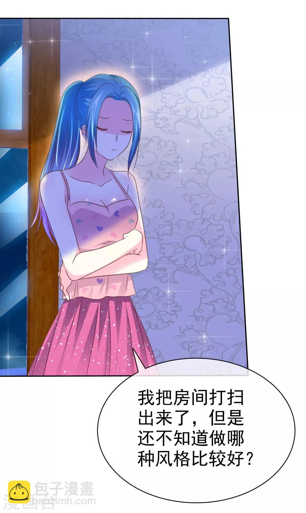 第148话 你有这个心就够了的 第13页