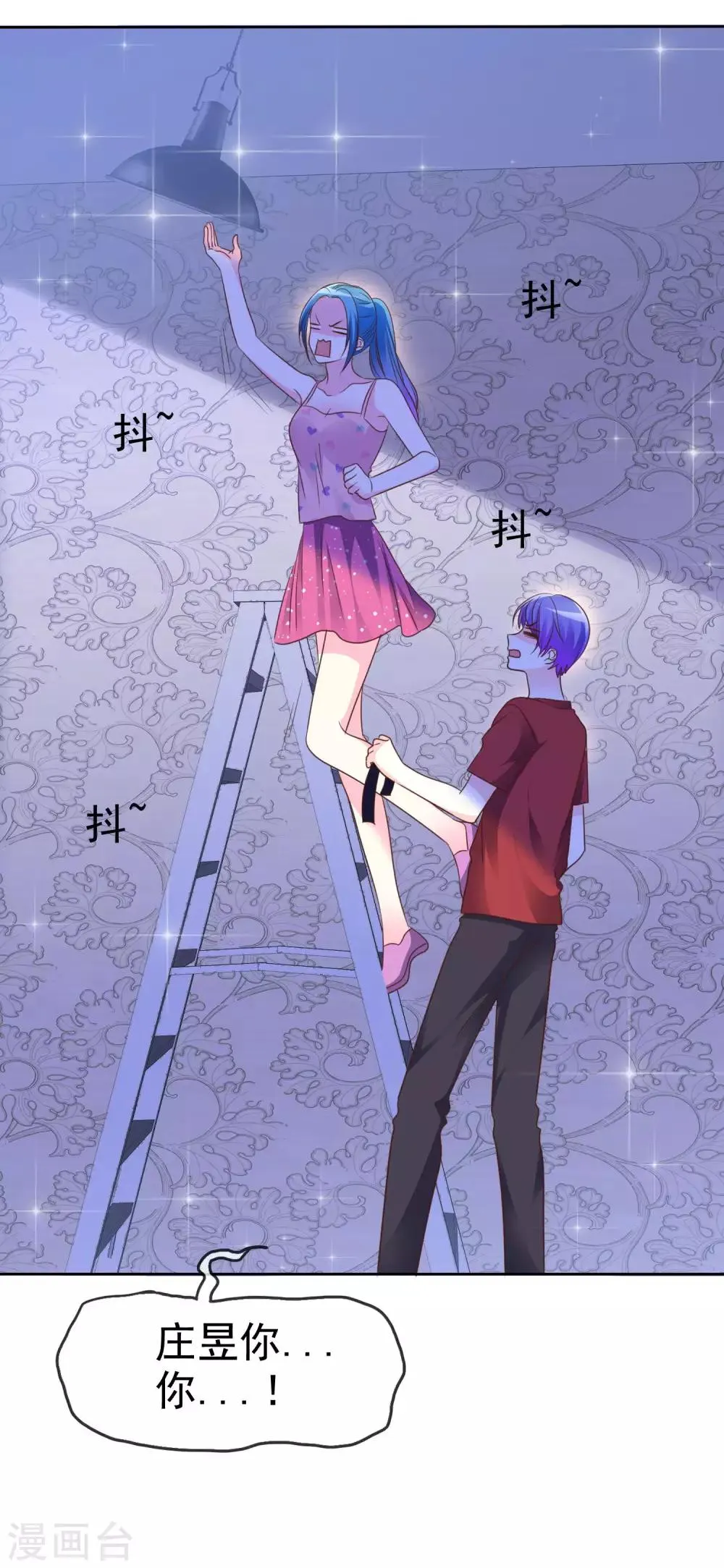 第148话 你有这个心就够了的 第23页
