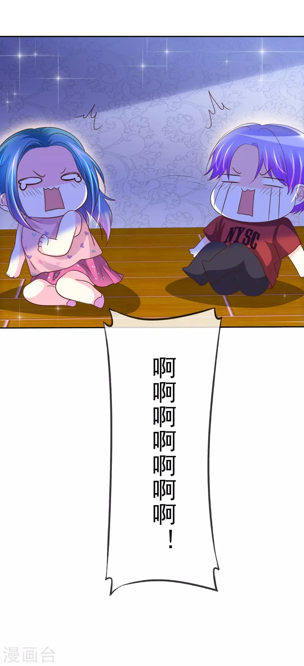 第148话 你有这个心就够了的 第27页