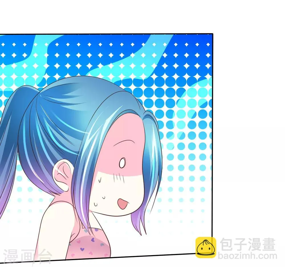 第148话 你有这个心就够了的 第39页