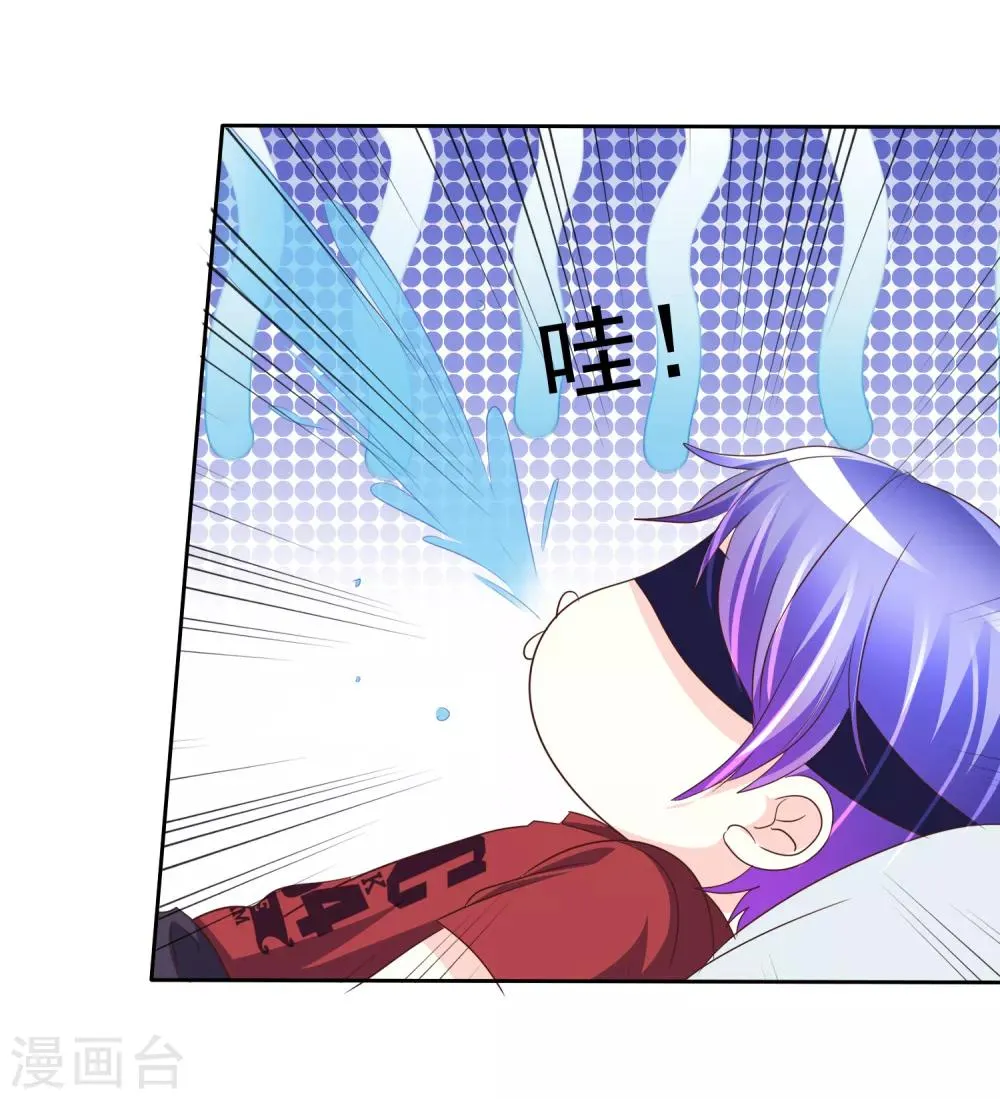 第150话 我马上就帮你 第16页