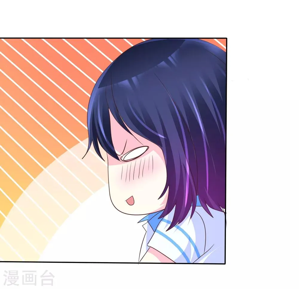 第151话 润滑油 第12页