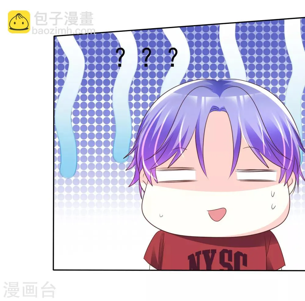 第151话 润滑油 第14页