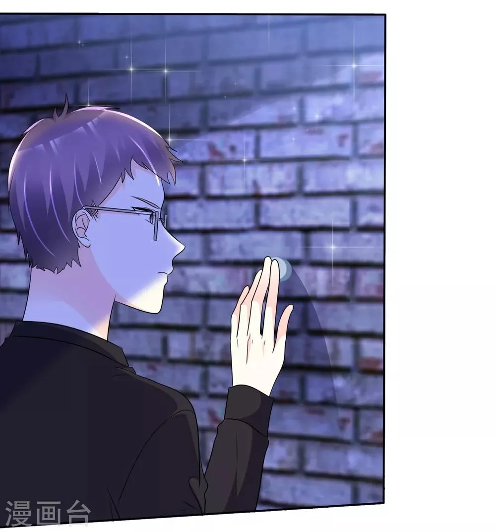 第152话 这里是什么地方 第11页