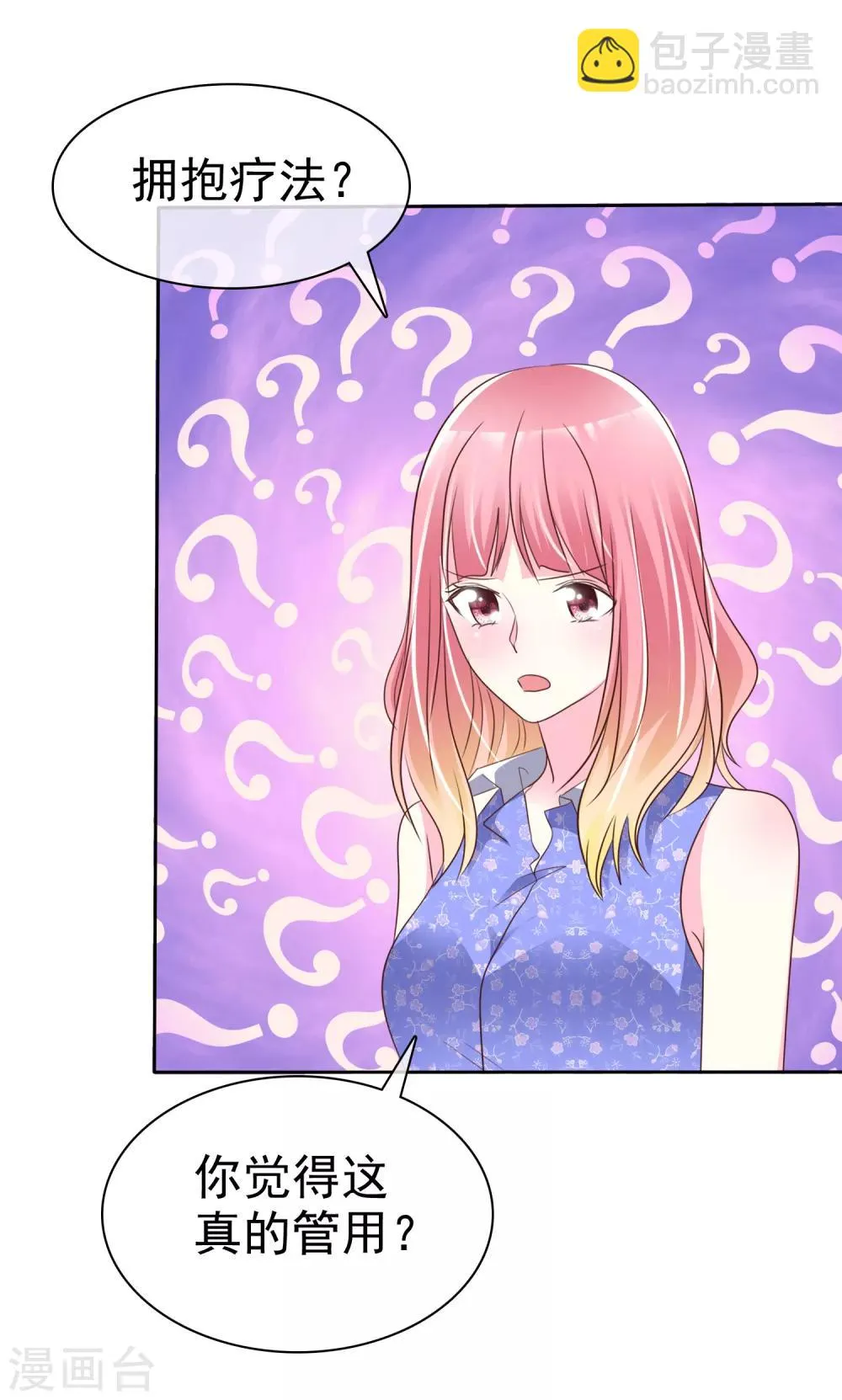第152话 这里是什么地方 第14页