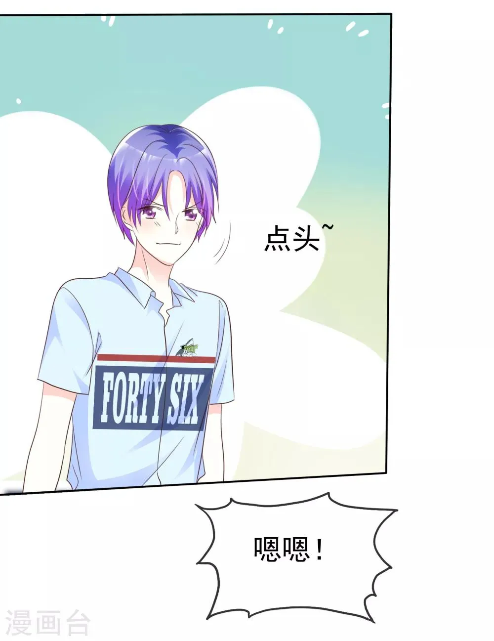 第152话 这里是什么地方 第15页
