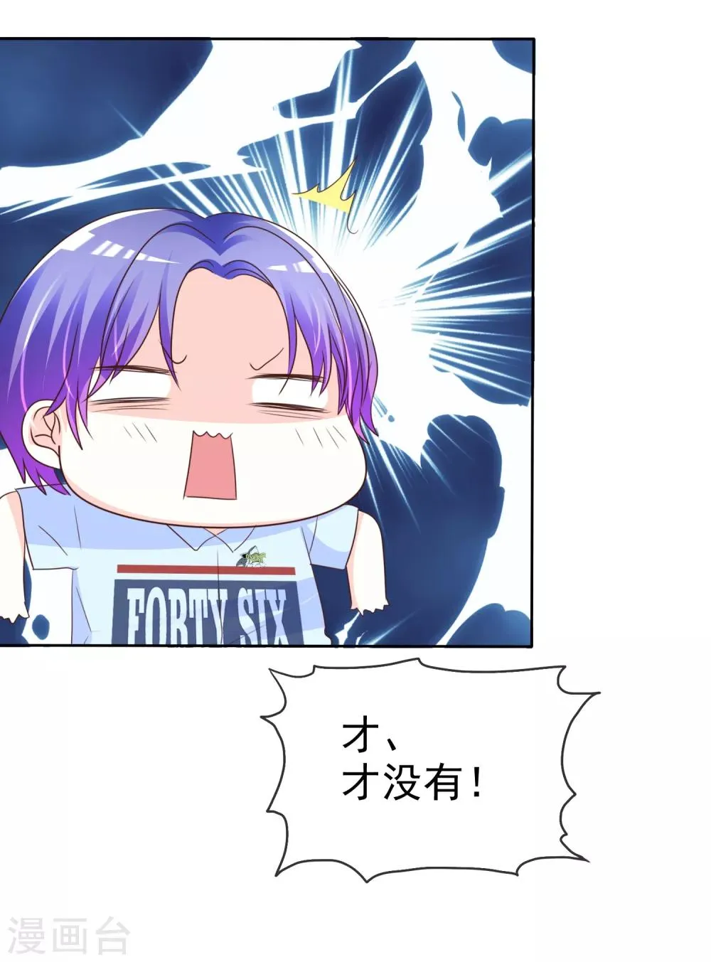 第152话 这里是什么地方 第17页