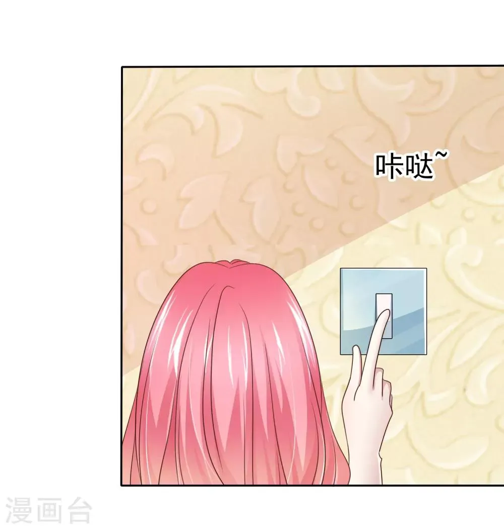 第152话 这里是什么地方 第22页