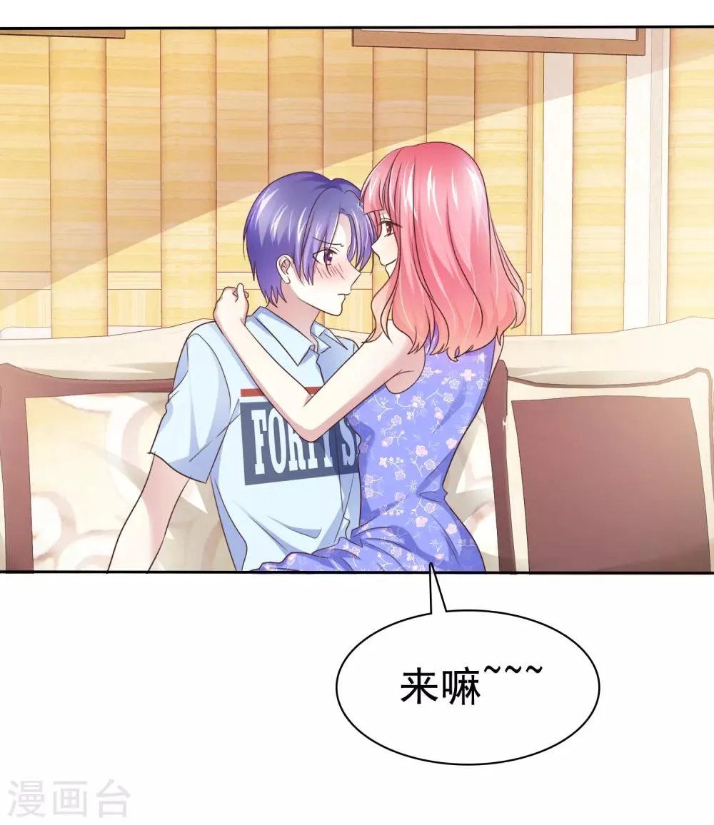 第152话 这里是什么地方 第25页