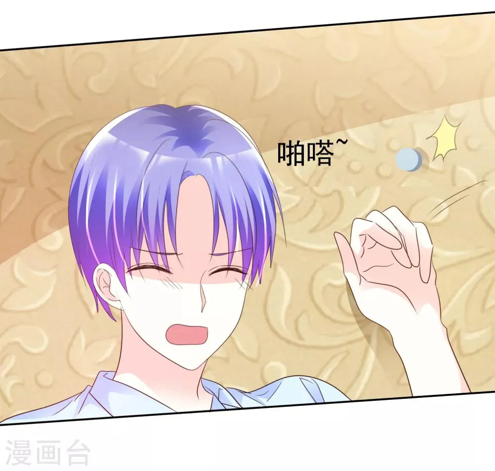 第152话 这里是什么地方 第31页