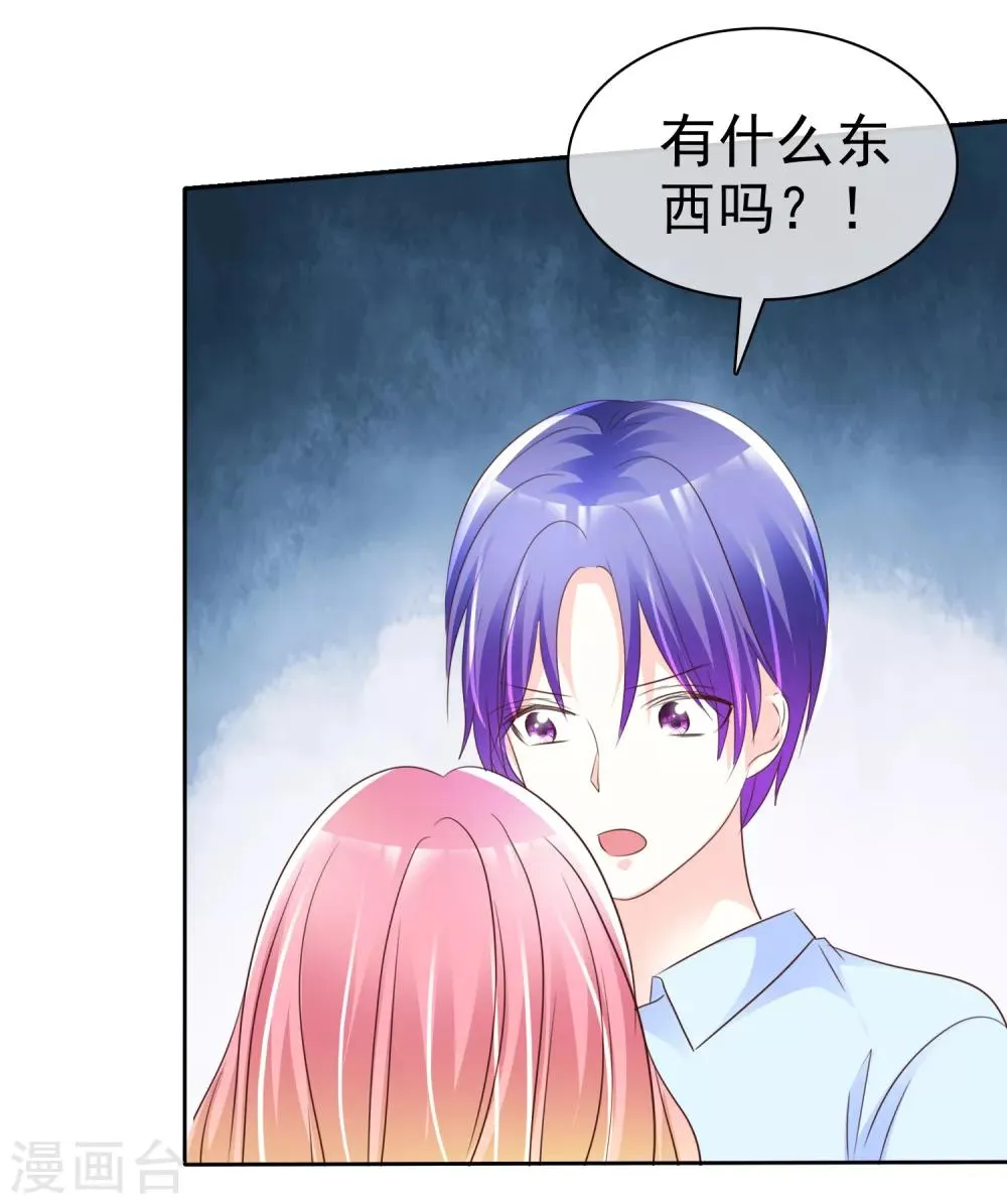 第152话 这里是什么地方 第38页